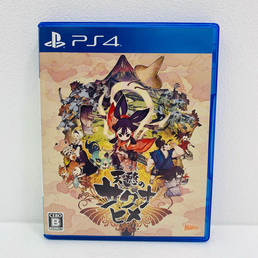 【中古】 ゲームソフト 通常版 天穂のサクナヒメ プレイステーション4 アクションロールプレイング PLJM-16713