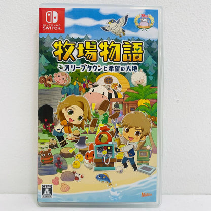 【中古】 ゲームソフト 牧場物語 オリーブタウンと希望の大地 Nintendo Switch シミュレーション HAC-P-AWDGA
