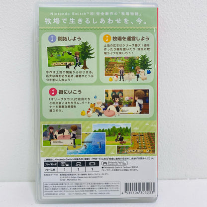 【中古】 ゲームソフト 牧場物語 オリーブタウンと希望の大地 Nintendo Switch シミュレーション HAC-P-AWDGA