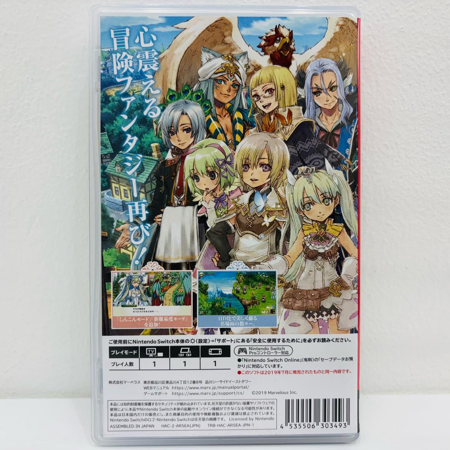 [Used] Game Software Rune Factory 4 Special Nintendo Switch Simulation HAC-2-AR5EA