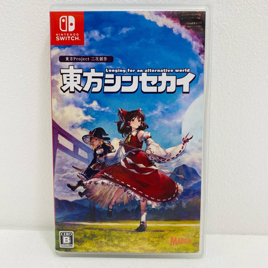 【中古】 ゲームソフト 通常版 東方シンセカイ Nintendo Switch アクションロールプレイング HAC-P-BAKUA