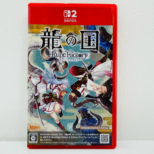 【中古】 ゲームソフト BEWEJ) 龍の国 ルーンファクトリー SW2 Editio Nintendo Switch ロールプレイング NXS-P-BEWEJ