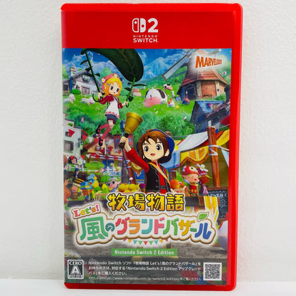 【中古】 ゲームソフト BG4TM) 牧場物語 Let’s！風のグランドバザール NS Nintendo Switch シミュレーション NXS-P-BG4TM