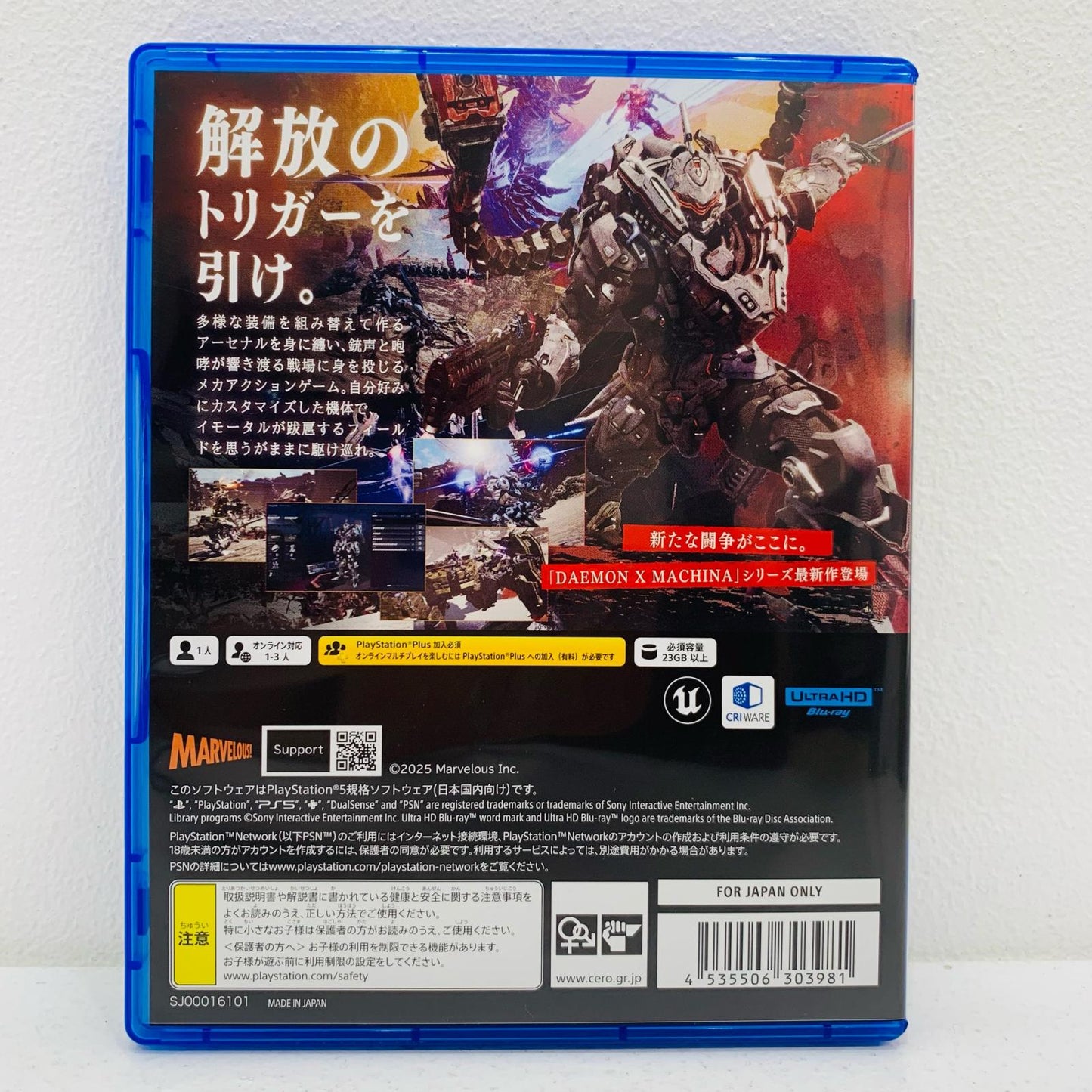 【中古】 ゲームソフト DAEMON×MACHINA TITANIC SCION プレイステーション5 アクション ELJM-30693
