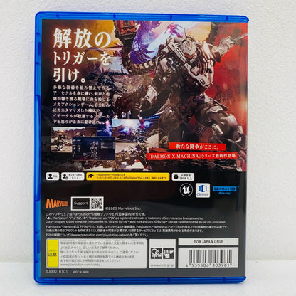 【中古】 ゲームソフト DAEMON×MACHINA TITANIC SCION プレイステーション5 アクション ELJM-30693