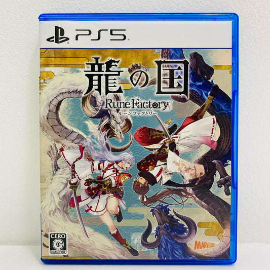 Game Software: Rune Factory: A Fantasy Harvest Moon - PlayStation 5 - Role-Playing Game - ELJM-30552