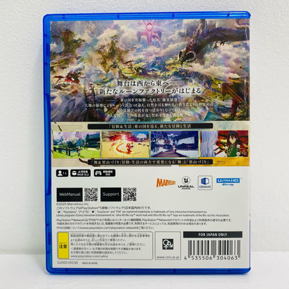 Game Software: Rune Factory: A Fantasy Harvest Moon - PlayStation 5 - Role-Playing Game - ELJM-30552