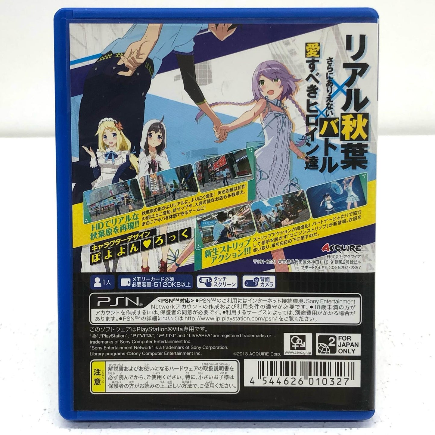 ゲームソフト AKIBA’S TRIP2(アキバズトリップ2) プレイステーション・ヴィータ VLJM-35069