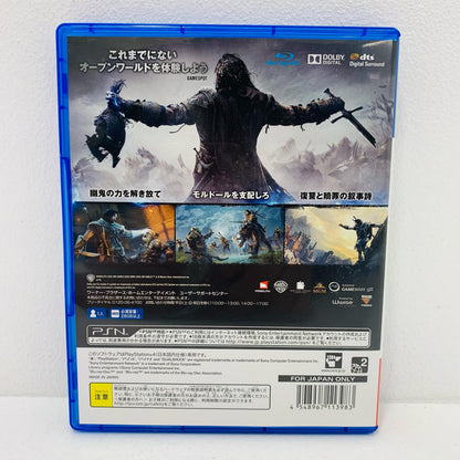 【中古】 ゲームソフト SHADOW OF MORDOR プレイステーション4 アクションロールプレイング PLJM-84014