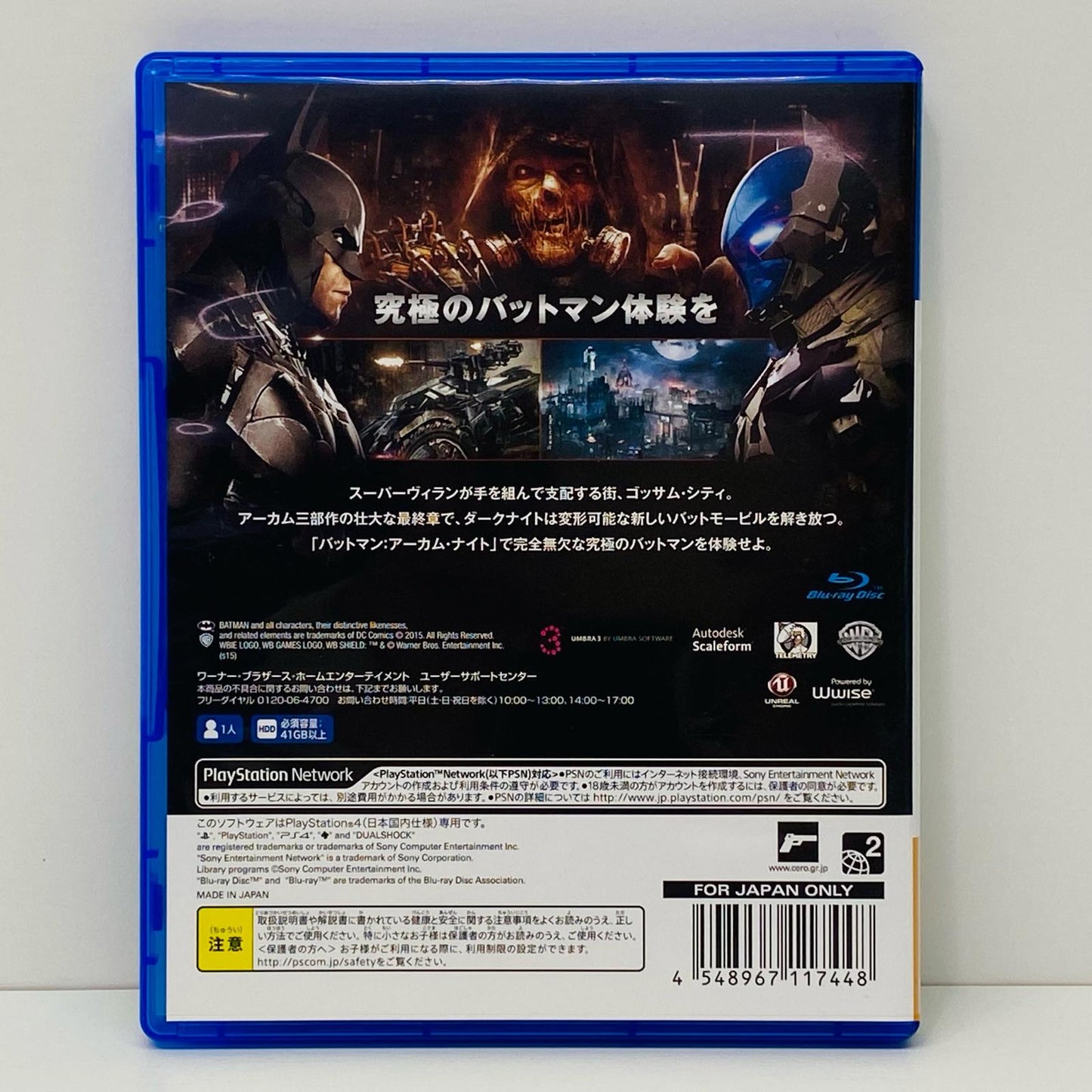 【中古】 ゲームソフト バットマン：アーカム・ナイト プレイステーション4 アクション PLJM-84016