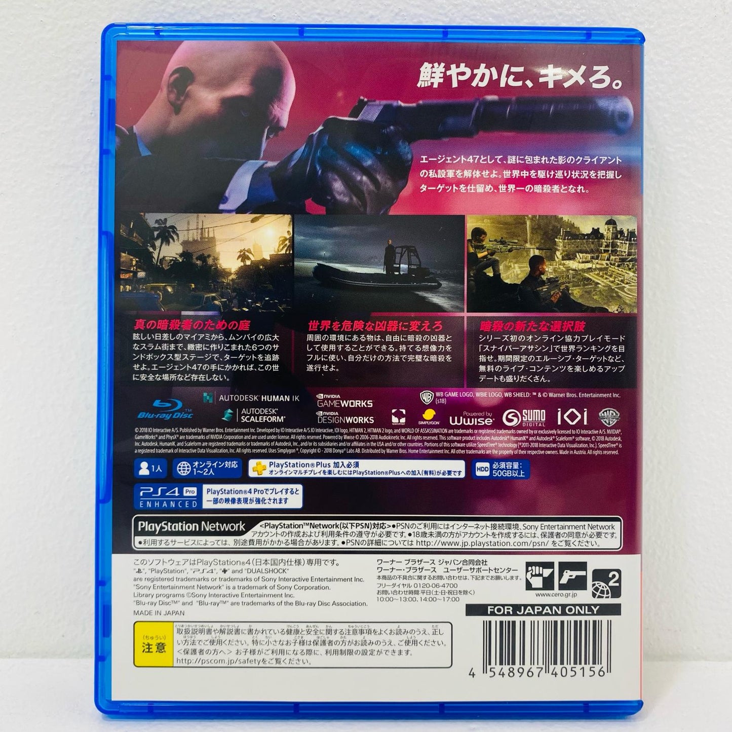 Video Game Hitman 2 PlayStation 4 Action PLJM-16313