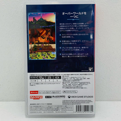 [Used] Game software Minecraft Legends Nintendo Switch HAC-P-AZJ4A [Shikama store] 