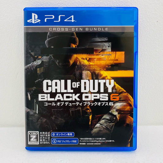 【中古】 ゲームソフト C・O・D ブラックオプス6 プレイステーション4 EP2-14913【飾磨店】