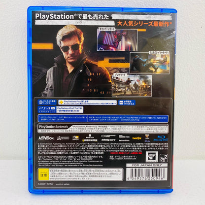 【中古】 ゲームソフト C・O・D ブラックオプス6 プレイステーション4 EP2-14913【飾磨店】