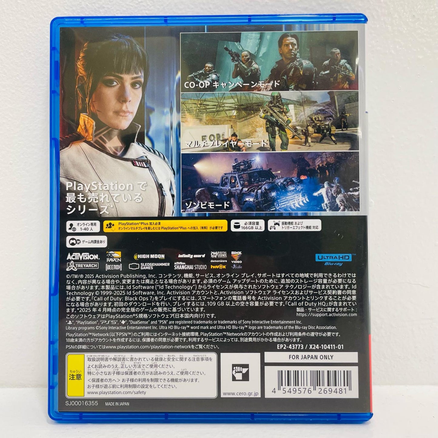 【中古】 ゲームソフト C・O・D ブラックオプス7 プレイステーション5 アクションＳＴＧ ELJM-30763