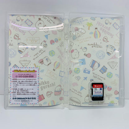 【中古】 ゲームソフト すみっコぐらし おへやのすみでたびきぶんすごろく Nintendo Switch HAC-P-AZGRA【飾磨店】
