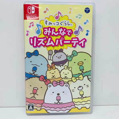 【中古】 ゲームソフト すみっコぐらし みんなでリズムパーティ Nintendo Switch リズム HAC-P-BAB8A