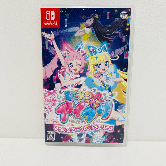 【中古】 ゲームソフト ひみつのアイプリ あつめて！シークレットメモリーズ Nintendo Switch HAC-P-BLQ8A【飾磨店】