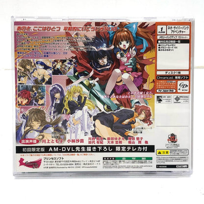 【中古】 ゲームソフト メタルウルフ[限定版] ドリームキャスト T-46506M【加古川物流】