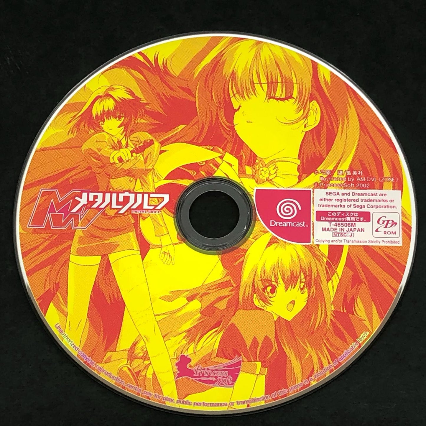 【中古】 ゲームソフト メタルウルフ[限定版] ドリームキャスト T-46506M【加古川物流】