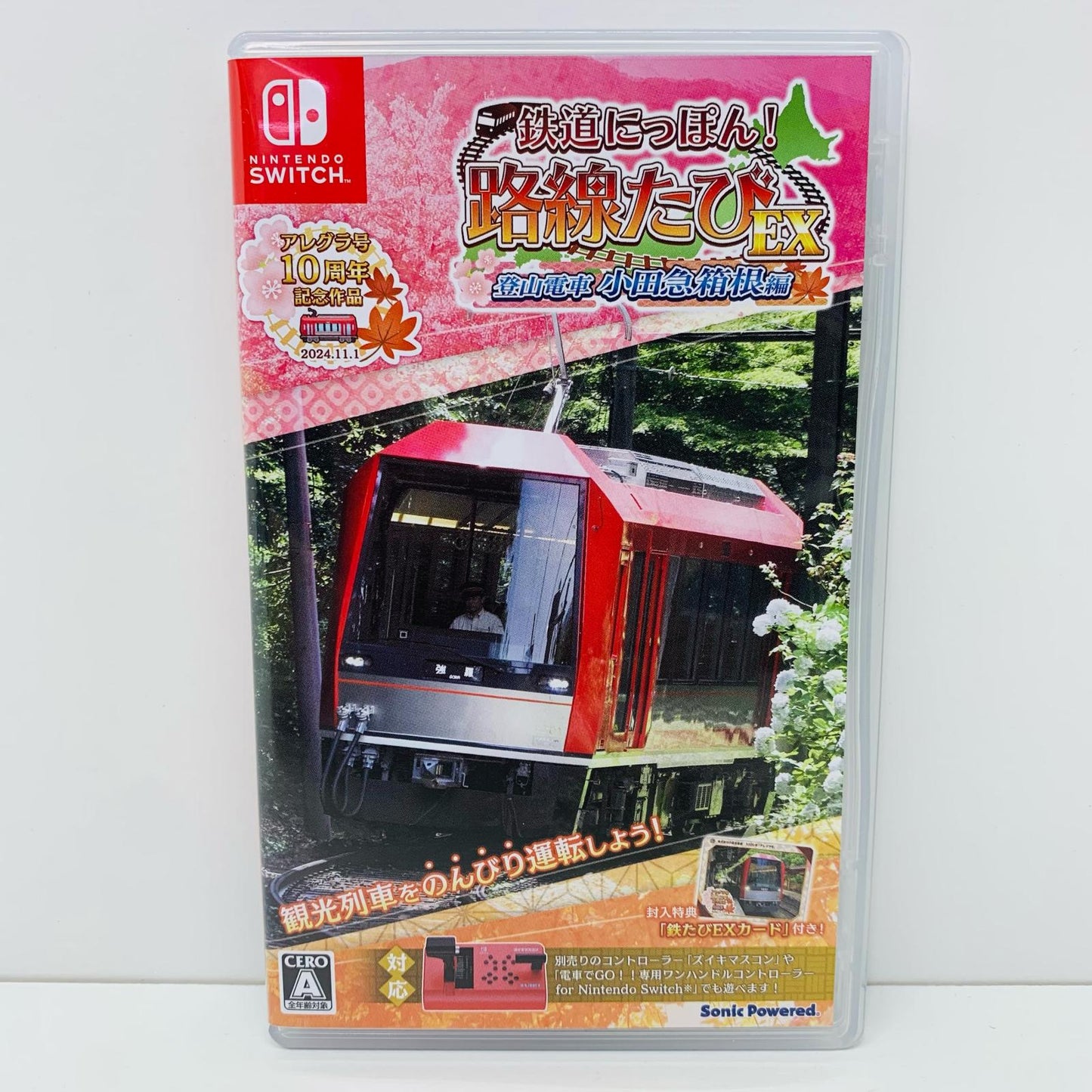 【中古】 ゲームソフト 鉄道にっぽん！路線たびEX 登山電車 小田急箱根編 Nintendo Switch HAC-P-BKFUA【飾磨店】