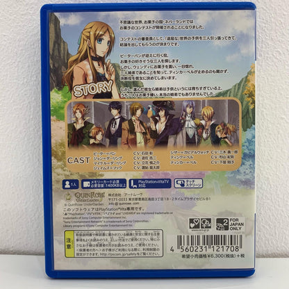 【中古】 ゲームソフト 通常版 新装版 お菓子な島のピーターパン プレイステーション・ヴィータ VLJM-35182