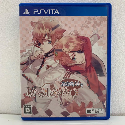 【中古】 ゲームソフト 通常版 あやかしごはん-おおもりっ！- プレイステーション・ヴィータ VLJM-30138