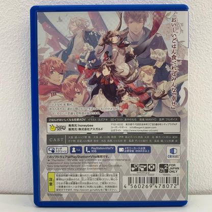【中古】 ゲームソフト 通常版 あやかしごはん-おおもりっ！- プレイステーション・ヴィータ VLJM-30138