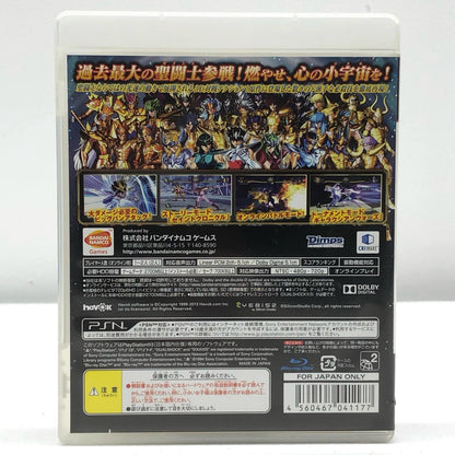 【中古】 ゲームソフト 通常版 聖闘士星矢 ブレイブ・ソルジャーズ プレイステーション3 格闘 BLJS-10236【加古川物流】