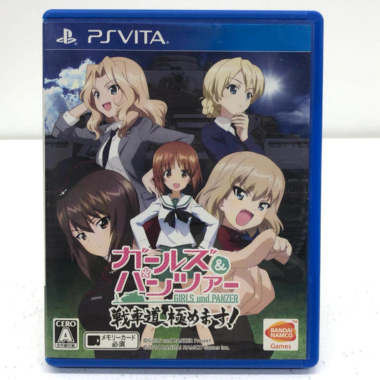 【中古】 ゲームソフト ガールズ＆パンツァー 戦車道、極めます![通常版] プレイステーション・ヴィータ VLJS-00072【加古川物流】