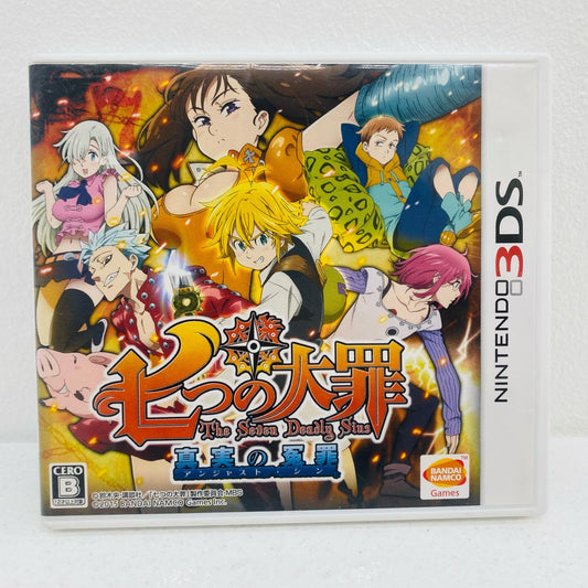 【中古】 ゲームソフト 七つの大罪 真実の冤罪 Nintendo 3DS・2DS CTR-P-BS7J【飾磨店】