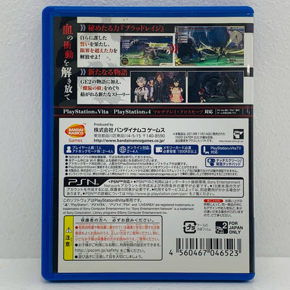 ゲームソフト GOD EATER2 RAGE BURST プレイステーション・ヴィータ アクション VLJS-05057