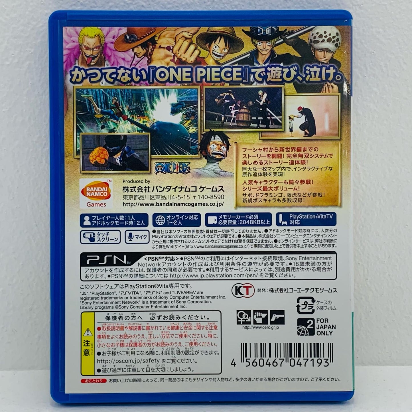 ゲームソフト ワンピース 海賊無双3 プレイステーション・ヴィータ アクション VLJM-35195