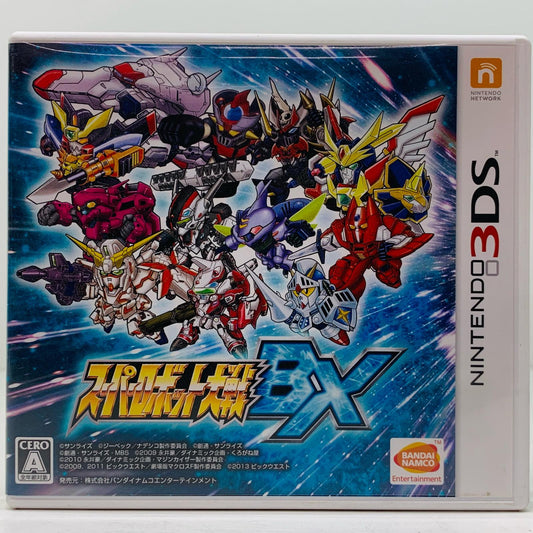 【中古】 ゲームソフト スーパーロボット大戦BX Nintendo 3DS・2DS シミュレーションＲＰＧ CTR-P-BSRJ