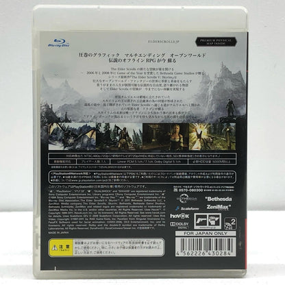 ゲームソフト 【18歳以上対象】 ジ・エルダースクロールズ5：スカイリム プレイステーション3 ロールプレイング BLJM-60413