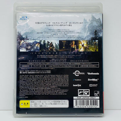 【中古】 ゲームソフト ジ・エルダースクロールズ5：スカイリム レジェンダリー・ プレイステーション3 ロールプレイング BLJM-61086