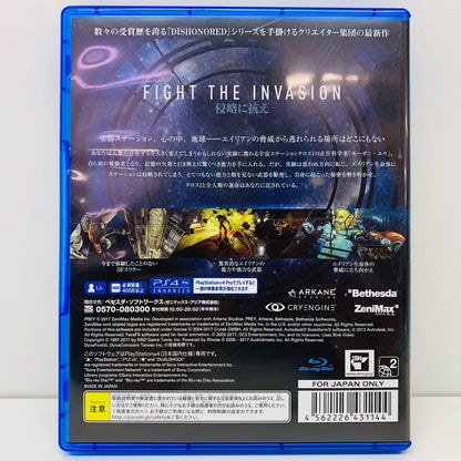 【中古】 ゲームソフト PREY プレイステーション4 アクション PLJM-84092