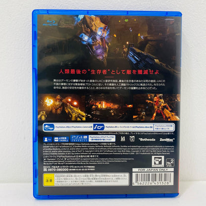 【中古】 ゲームソフト DOOM VFR プレイステーション4 シューティング PLJM-16105