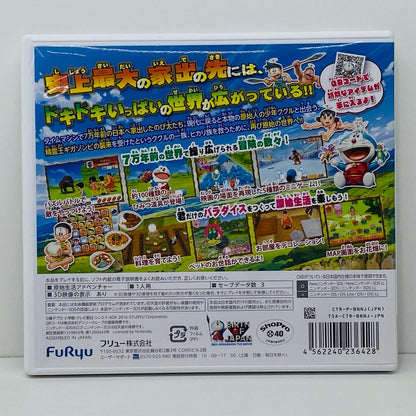 【中古】 ゲームソフト ドラえもん 新・のび太の日本誕生 Nintendo 3DS・2DS CTR-P-BNNJ【飾磨店】