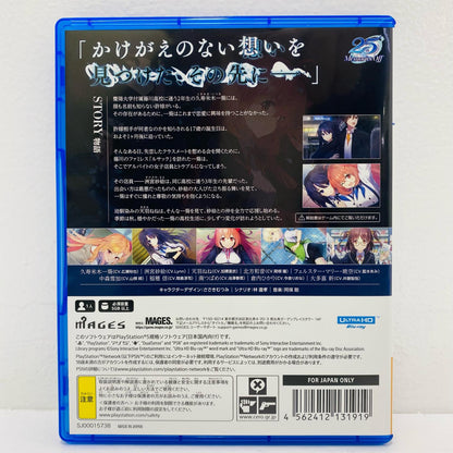 Game Software Regular Edition Memories Off Sou Sou Not Always True PlayStation 5 Romance ADV ELJM-30630