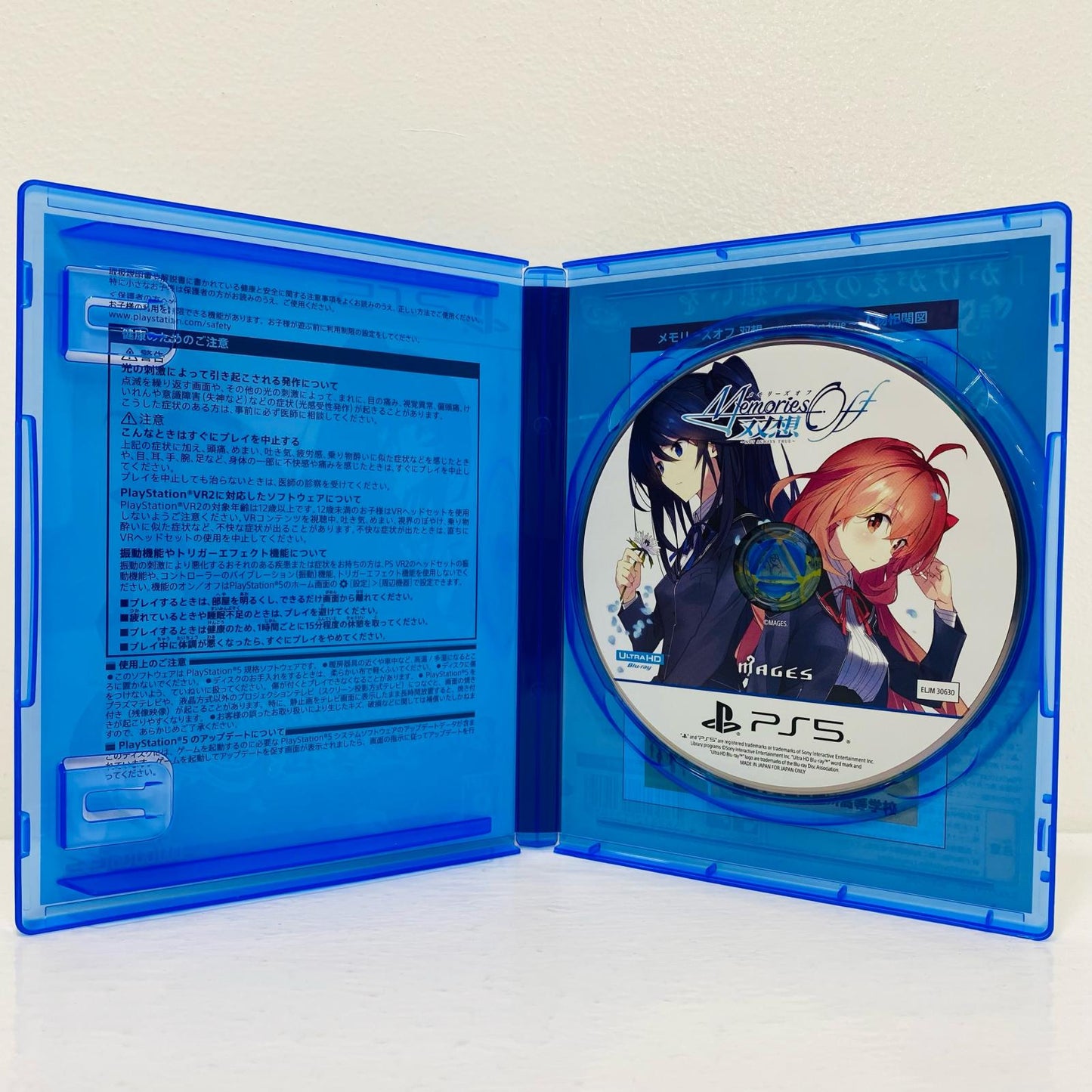 Game Software Regular Edition Memories Off Sou Sou Not Always True PlayStation 5 Romance ADV ELJM-30630