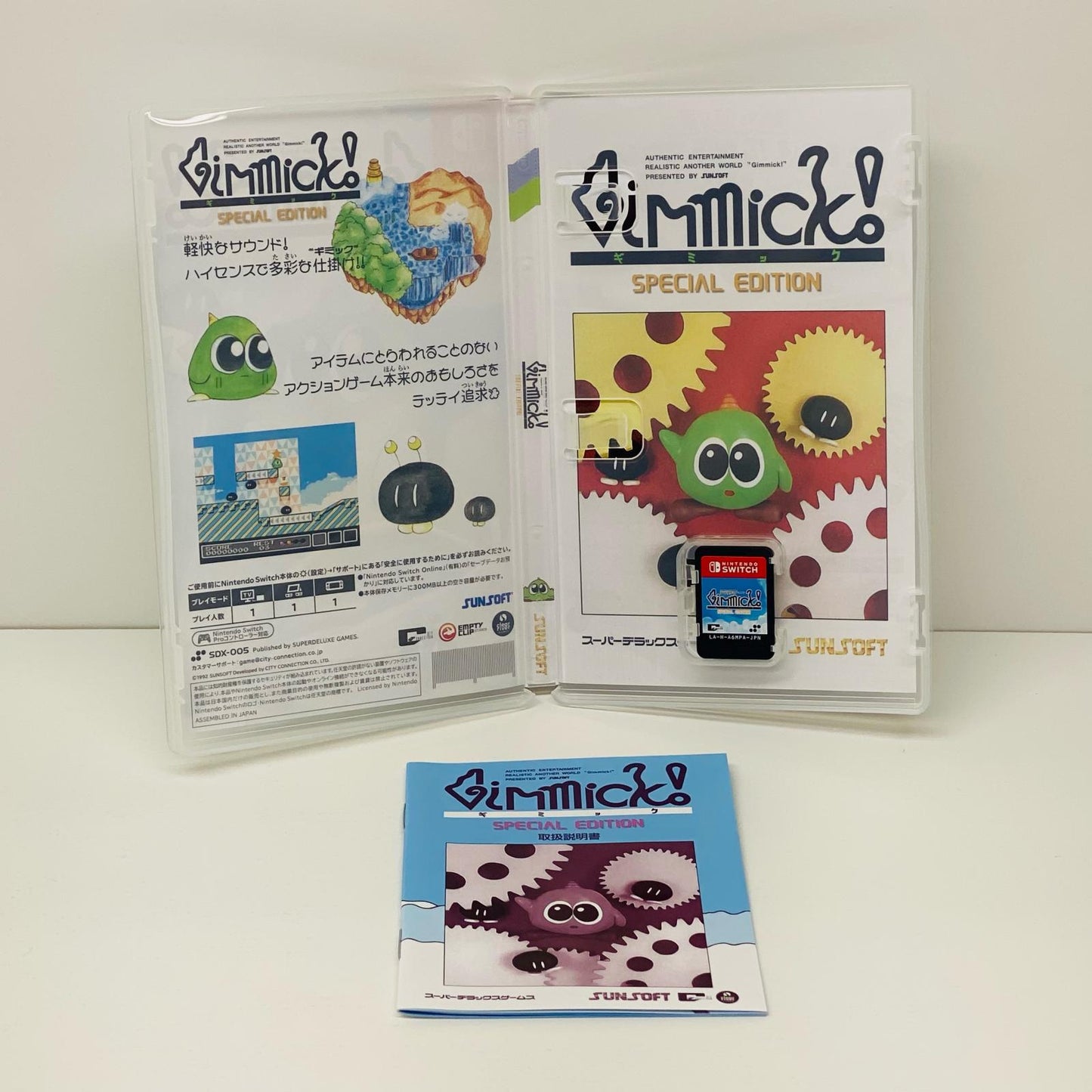 【中古】 ゲームソフト 通常版 Gimmick！Special Edition Nintendo Switch HAC-P-A6MPA【飾磨店】