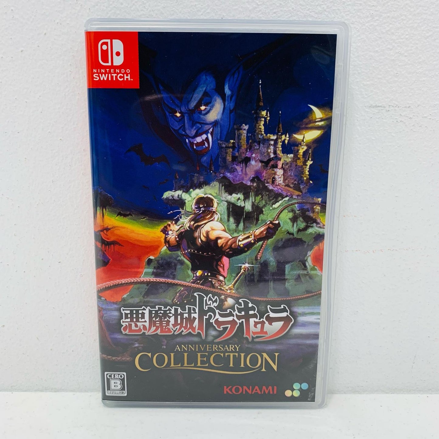 【中古】 ゲームソフト 通常版 悪魔城ドラキュラ アニバーサリーコレクション Nintendo Switch アクション HAC-P-ATA9A