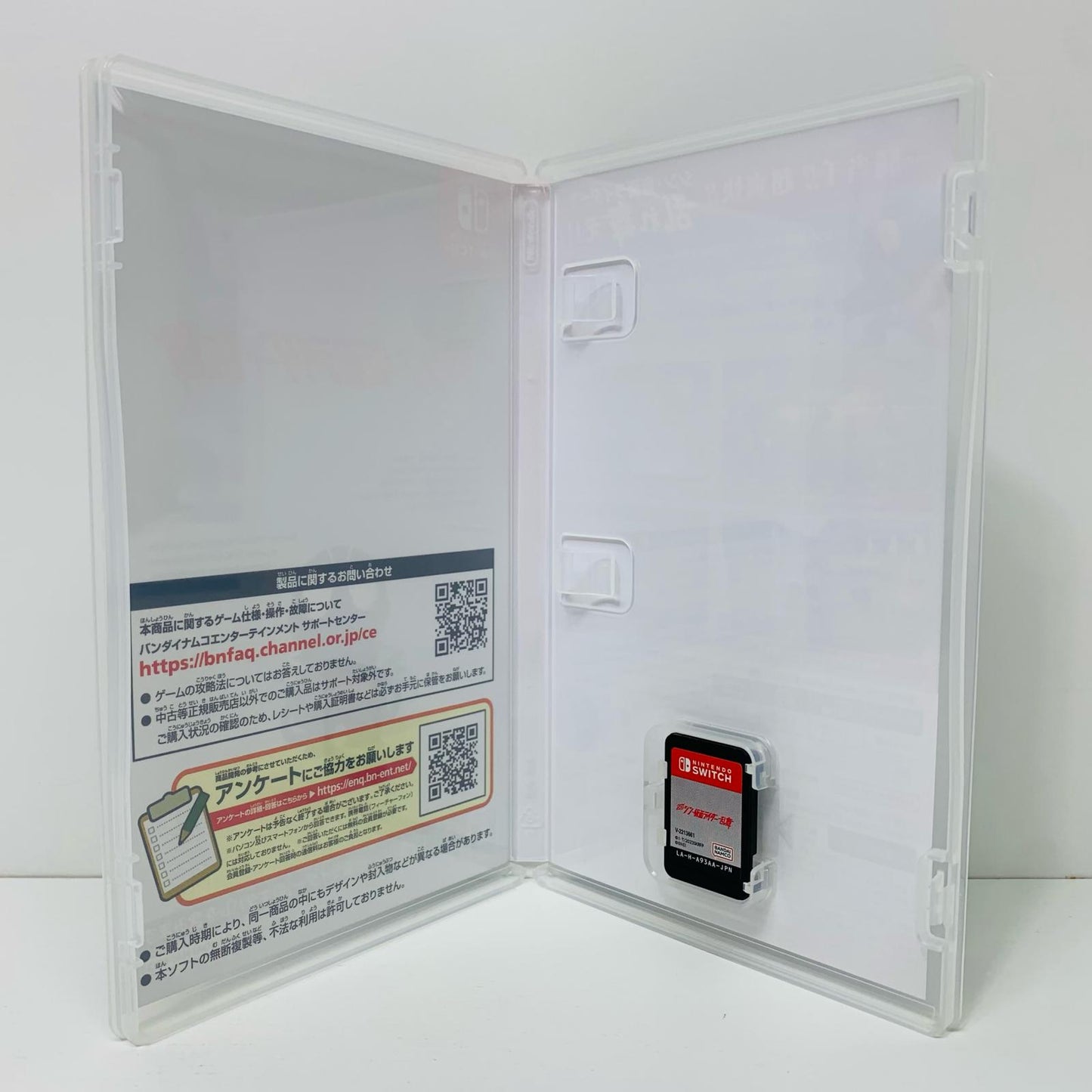 【中古】 ゲームソフト SD シン・仮面ライダー乱舞 Nintendo Switch HAC-P-A93AA【飾磨店】