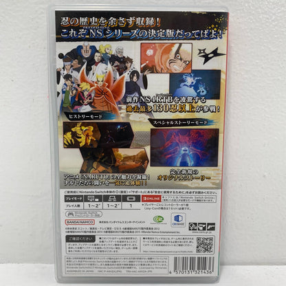 [Used] Game Software NARUTO x BORUTO Ultimate Storm Connections Nintendo Switch Action Fighting HAC-P-A9VZA