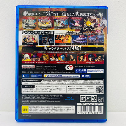 【中古】 ゲームソフト ワンピース 海賊無双4 デラックスエディション プレイステーション4 アクション PLJM-17287
