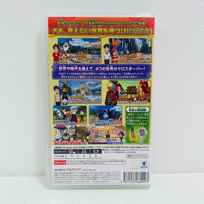 [Used] Game software Yo-kai Watch 4 We are looking up at the same sky Nintendo Switch Role-playing HAC-P-AS5JA [Shikama store] 