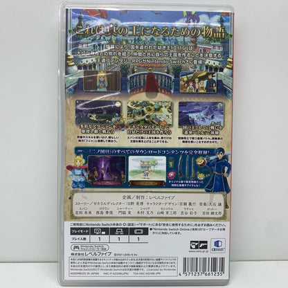 【中古】 ゲームソフト 二ノ国2 レヴァナントキングダム All In One Ed Nintendo Switch ロールプレイング HAC-P-A224B