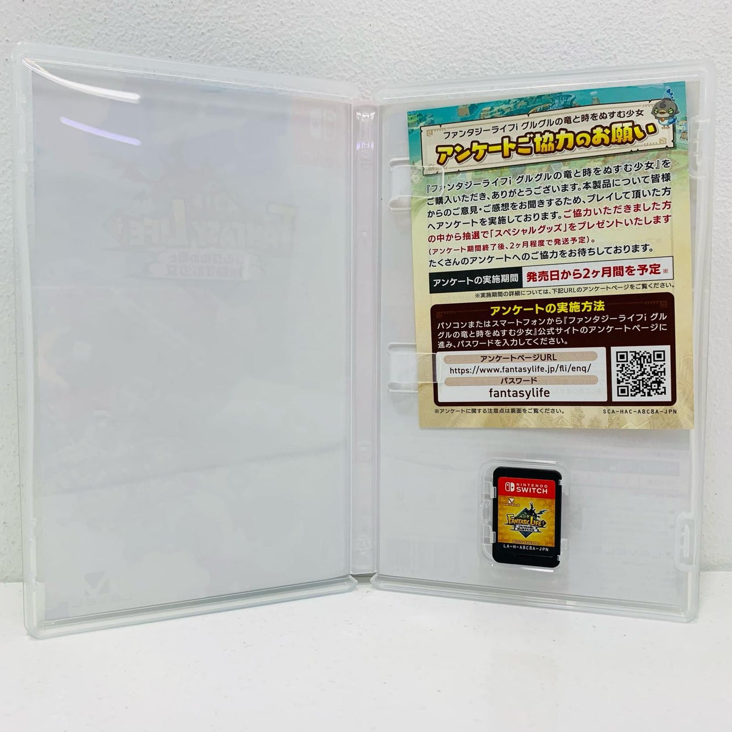 【中古】 ゲームソフト ファンタジーライフi グルグルの竜と時をぬすむ少女 Nintendo Switch ロールプレイング HAC-P-A8C8A