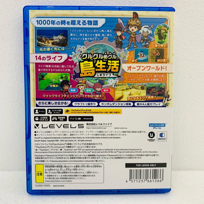 【中古】 ゲームソフト ファンタジーライフi グルグルの竜と時をぬすむ少女 プレイステーション5 ロールプレイング ELJM-30648